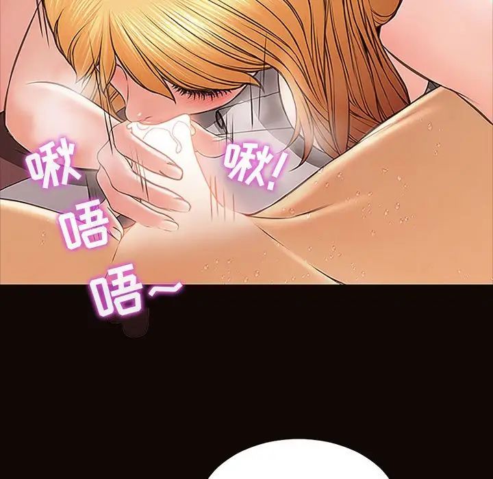 网红吴妍智第3话