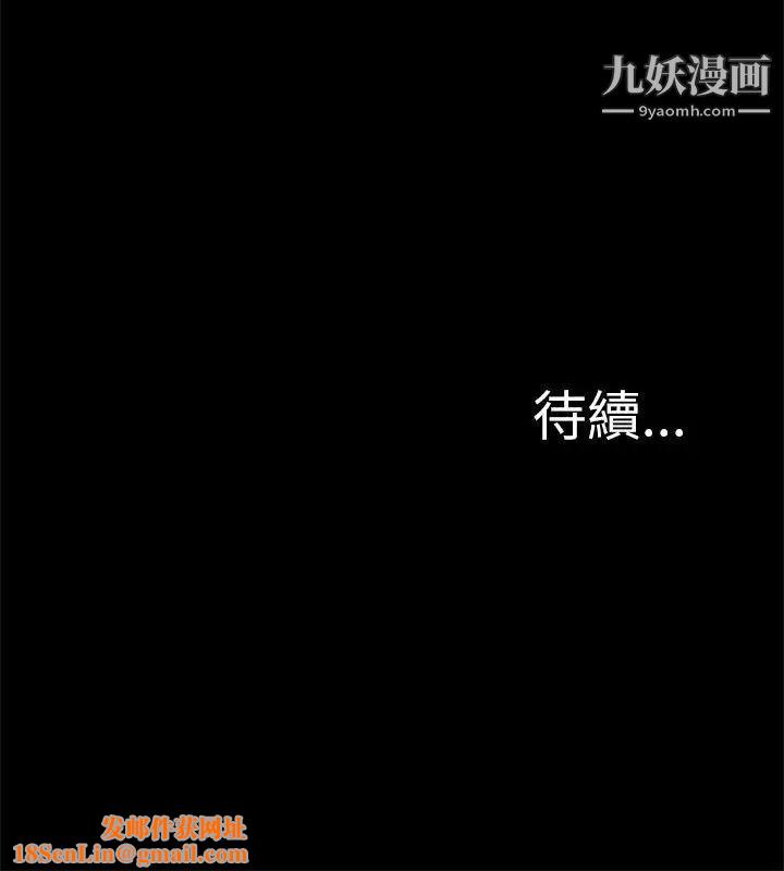 我的M属性学姐第2话-喝茫的她