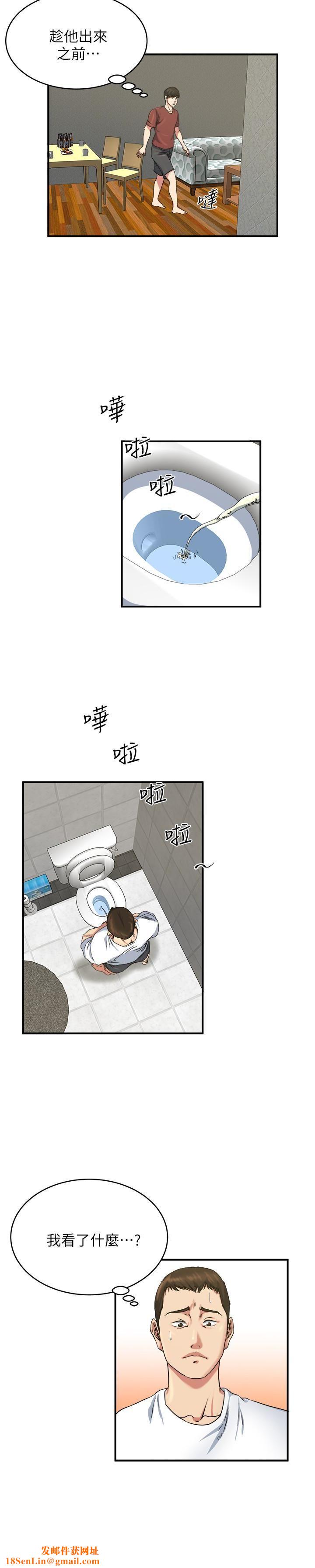 瘾私第46话-垂涎妻子肉体的学弟