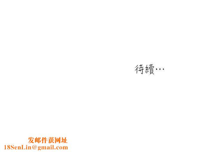 瘾私第46话-垂涎妻子肉体的学弟