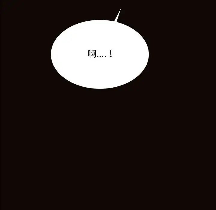 网红吴妍智第3话