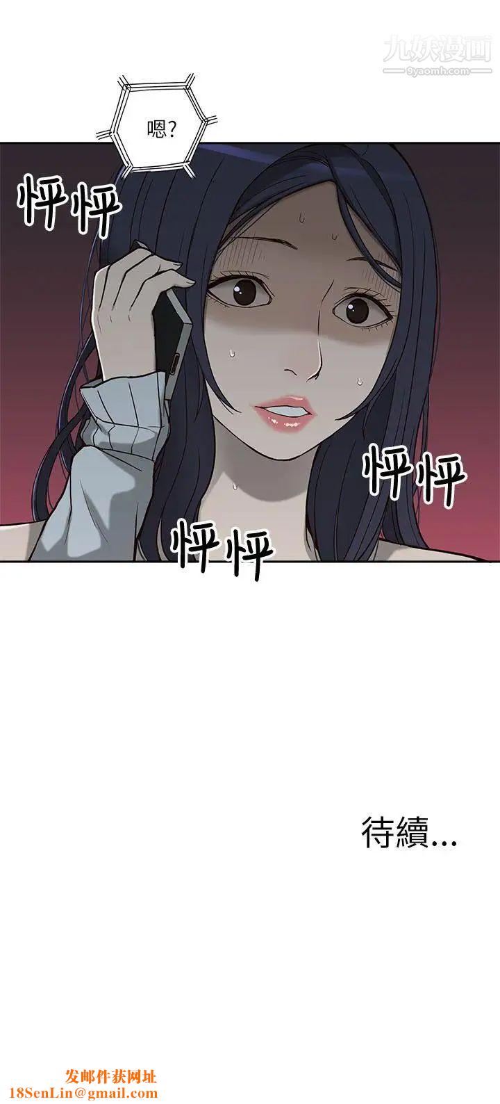 我的M属性学姐第4话-妳的身体不是妳的