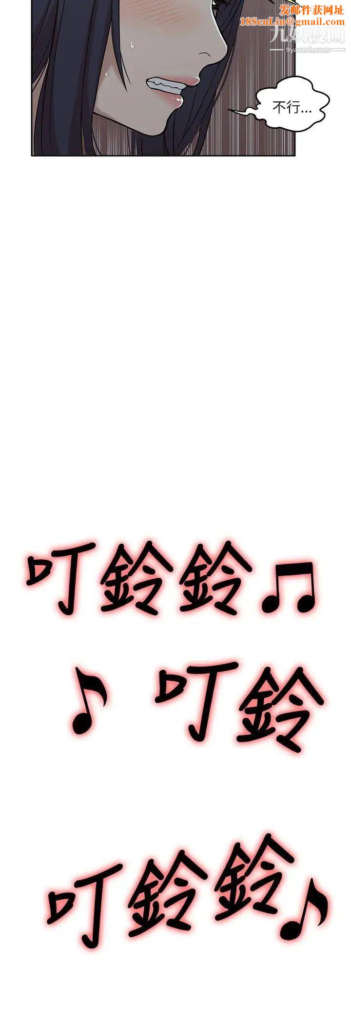 我的M属性学姐第5话-琇妍隐瞒的过去