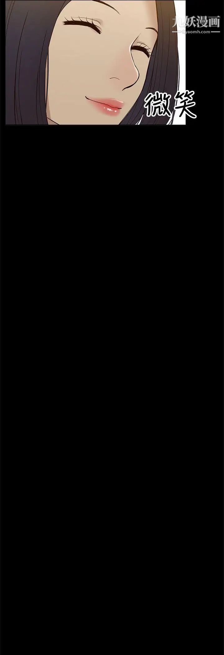 我的M属性学姐第6话-这里是电影院呀...