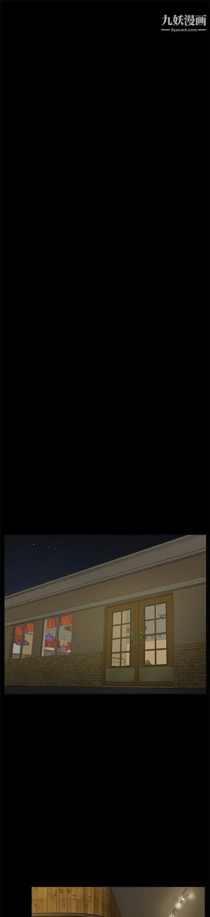 我的M属性学姐第7话-夜店、猎艳、美臀?