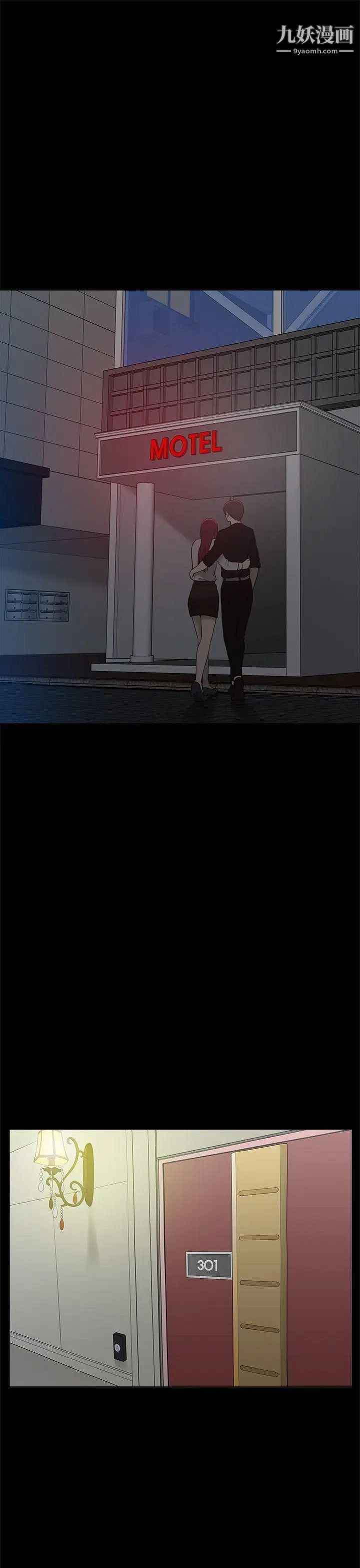 我的M属性学姐第7话-夜店、猎艳、美臀?