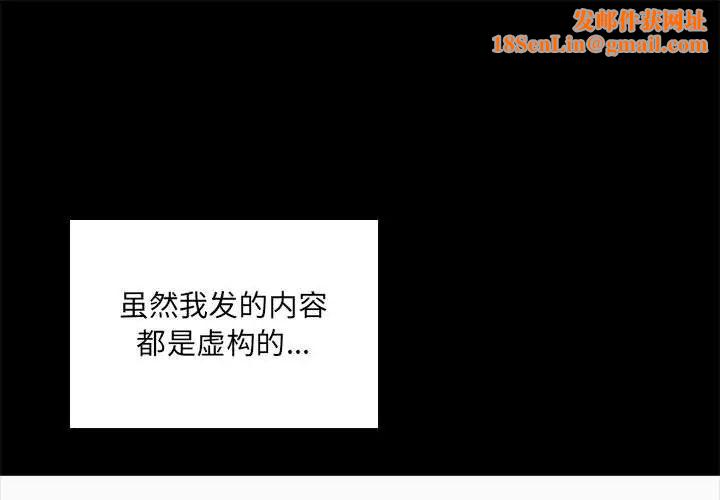 网红吴妍智第5话