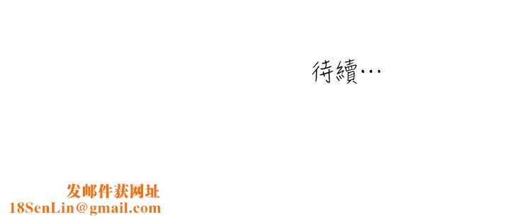 瘾私第55话-老公，买面具给我