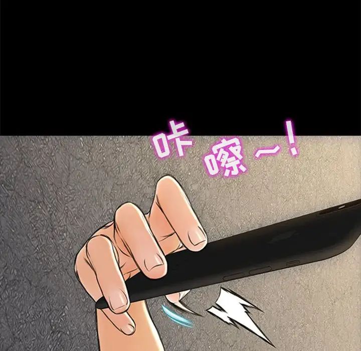 网红吴妍智第5话