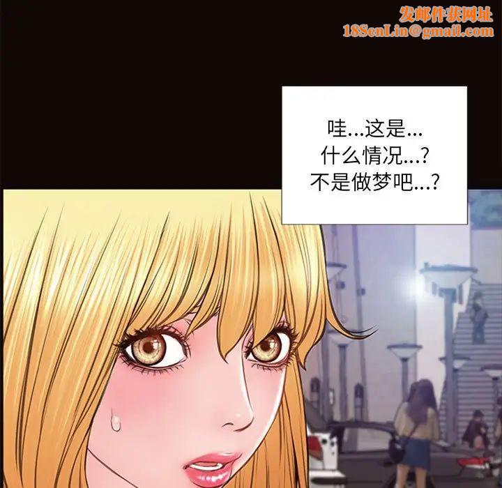 网红吴妍智第5话