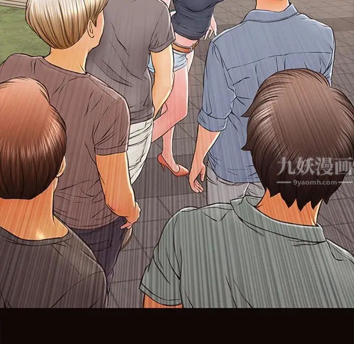 网红吴妍智第5话