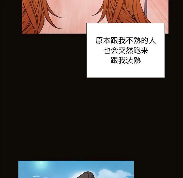 网红吴妍智第5话
