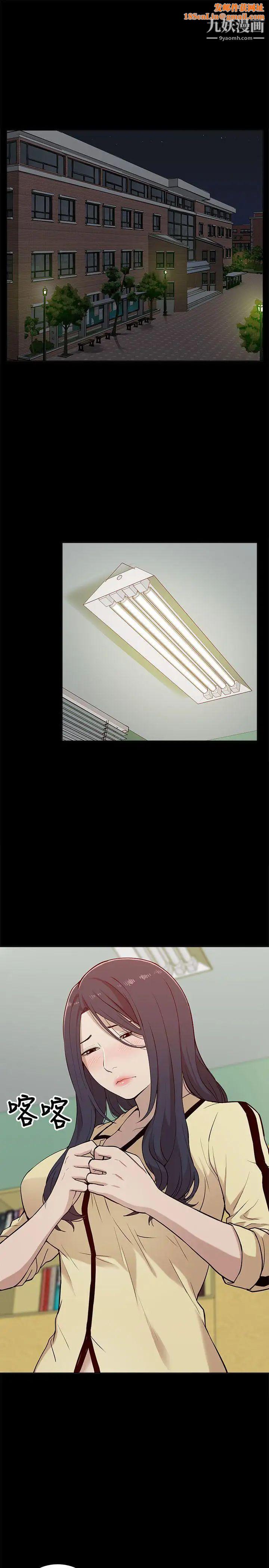 我的M属性学姐第12话-教授在厕所里...