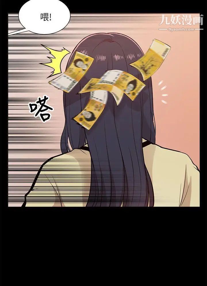 我的M属性学姐第12话-教授在厕所里...