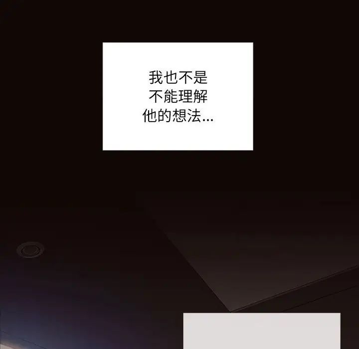 网红吴妍智第6话