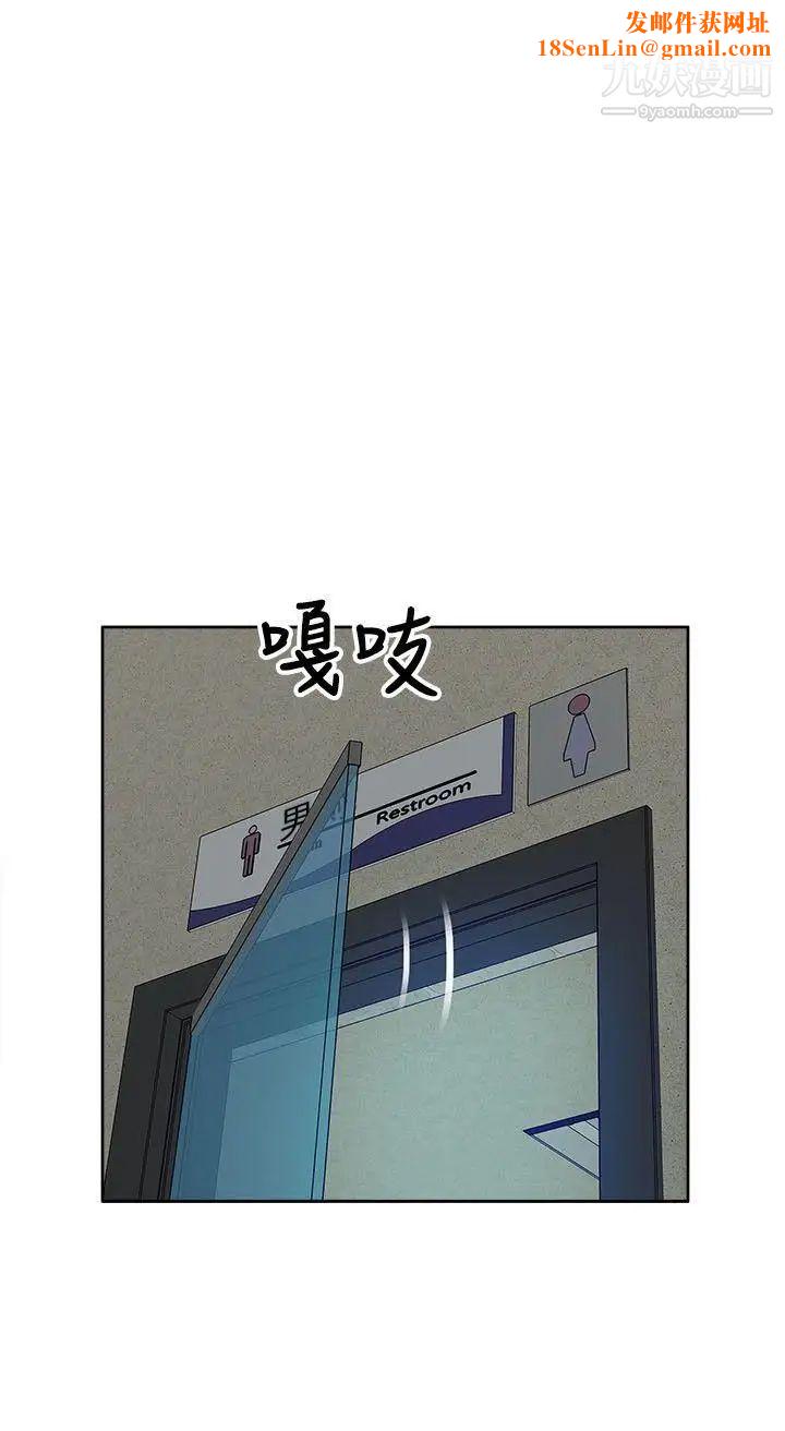 我的M属性学姐第12话-教授在厕所里...