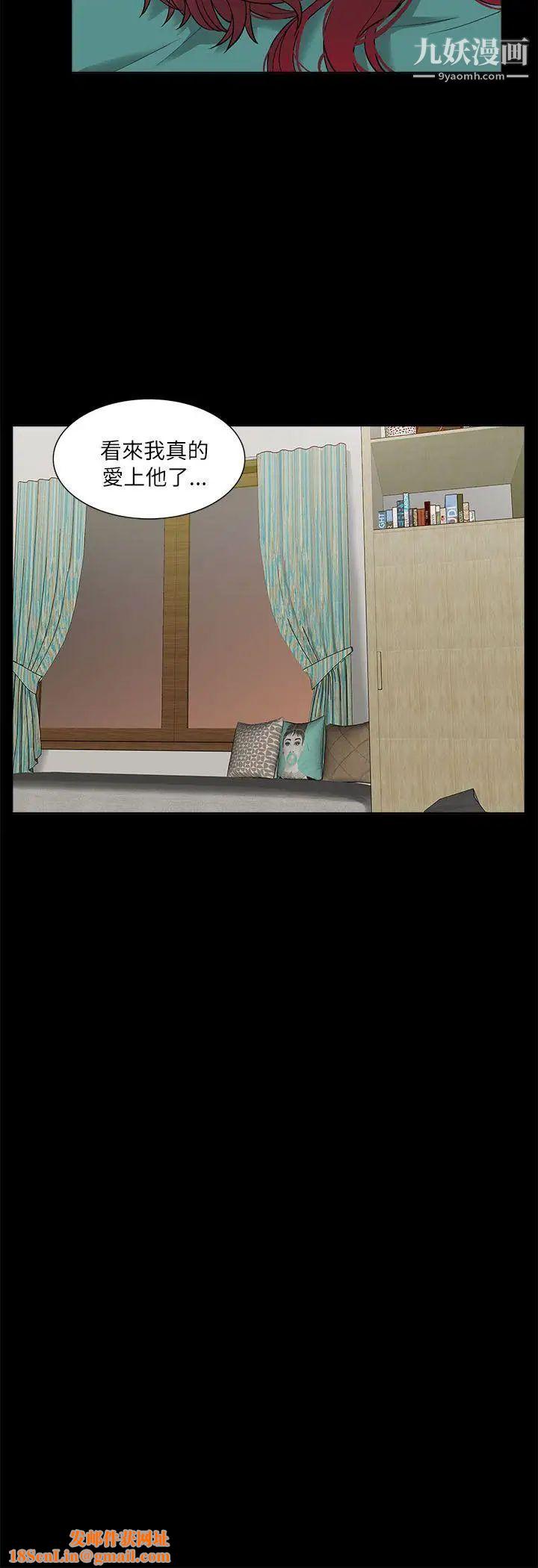 我的M属性学姐第13话-跟踪