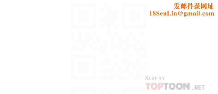 瘾私第64话-以一对四的妻子