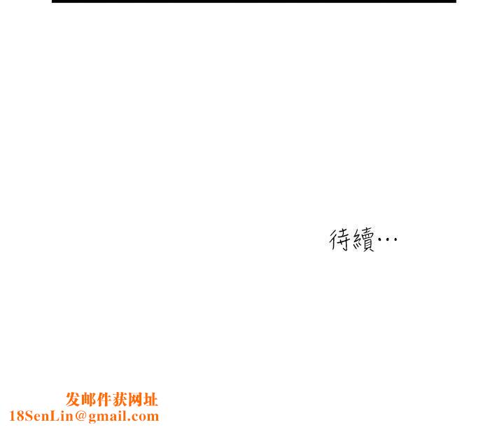 瘾私第64话-以一对四的妻子