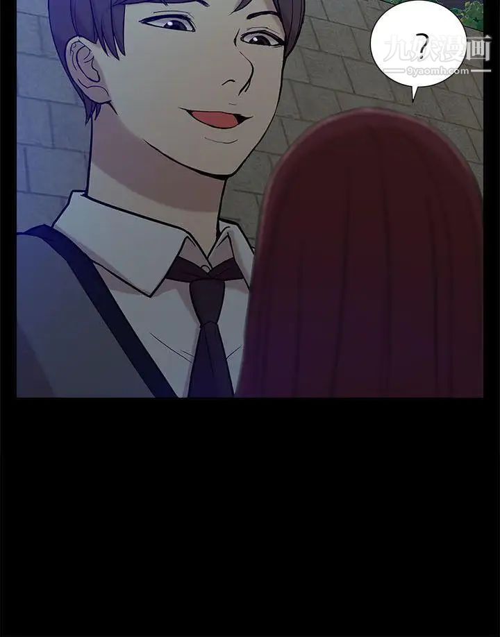 我的M属性学姐第13话-跟踪