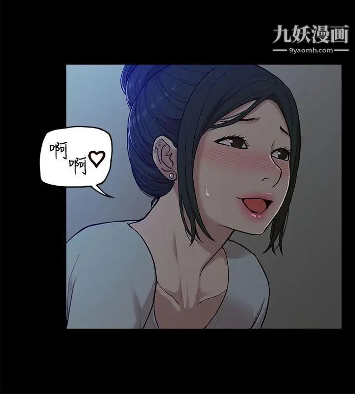 我的M属性学姐第14话-在车内