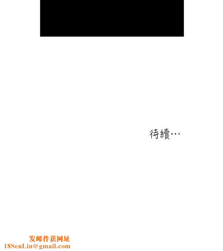 瘾私第65话-变成妓女的感觉如何