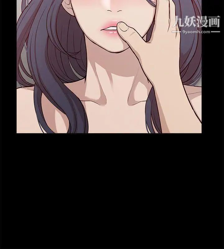 我的M属性学姐第15话-公开的过去