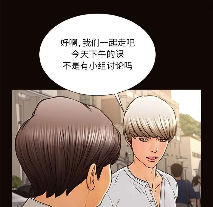 网红吴妍智第6话