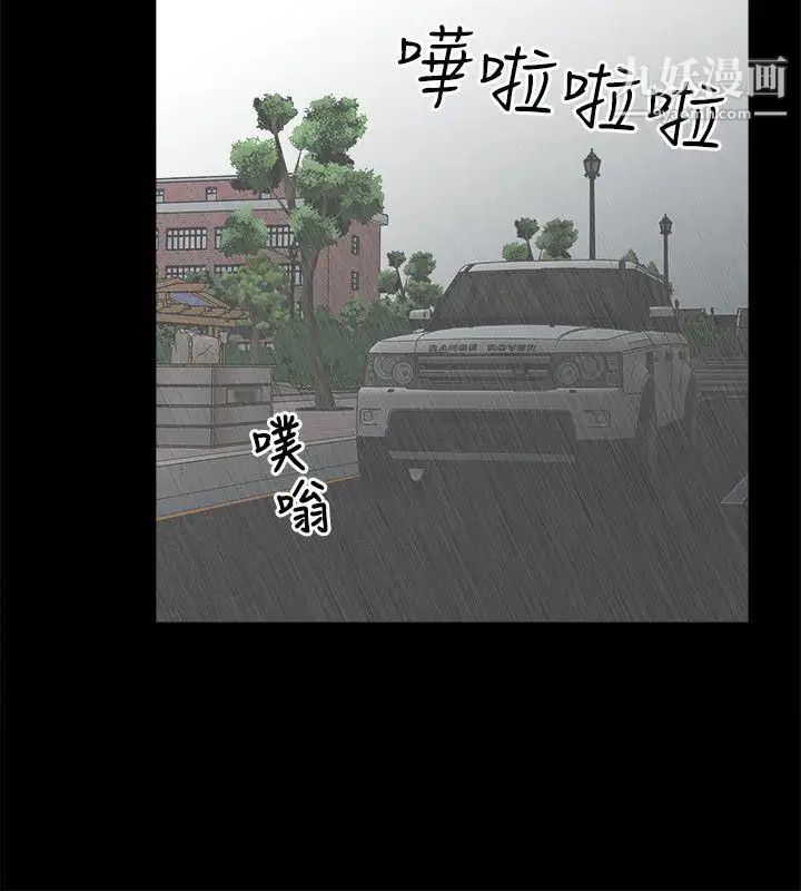 我的M属性学姐第15话-公开的过去