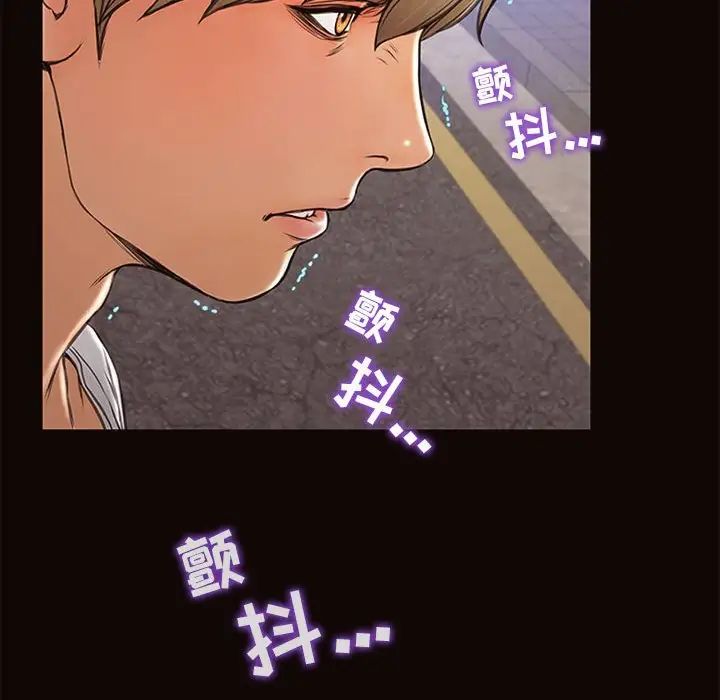 网红吴妍智第6话
