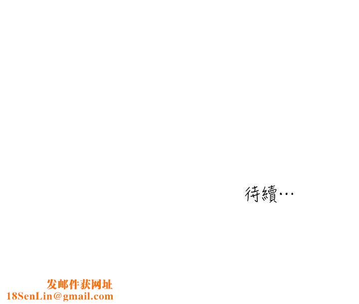 瘾私第68话-忍耐一下,快进去瞭