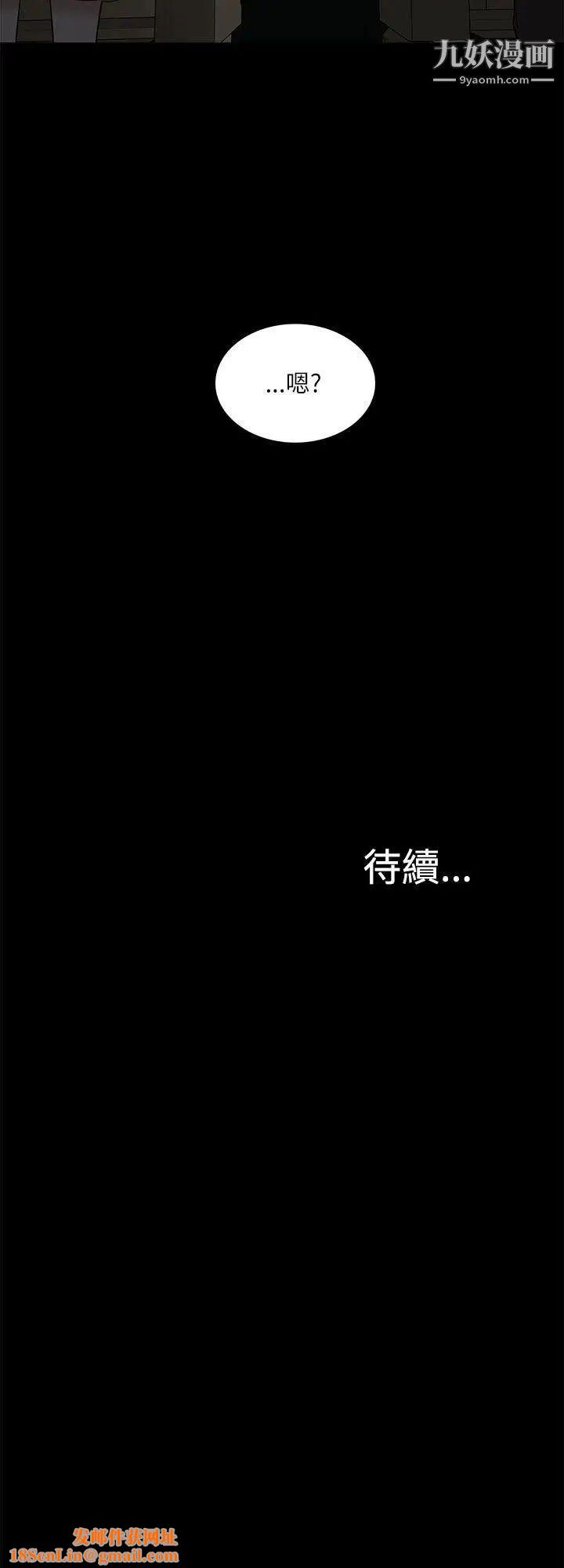 我的M属性学姐第16话-帅气的有妇之夫