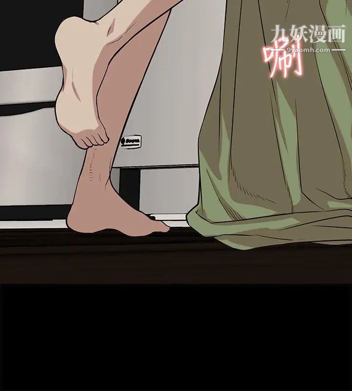 我的M属性学姐第17话-第一次