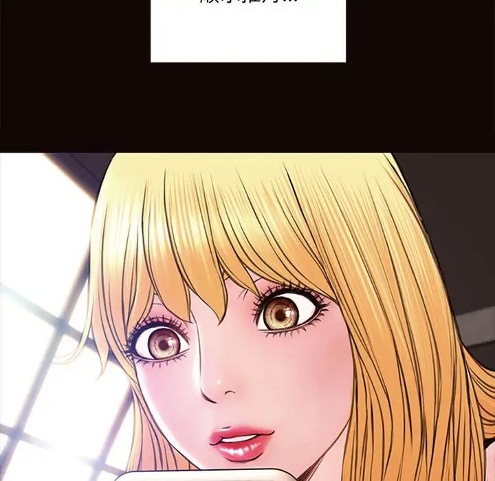 网红吴妍智第7话