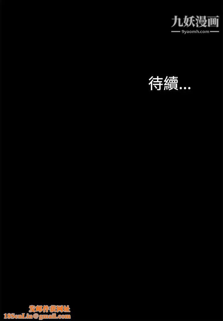 我的M属性学姐第17话-第一次