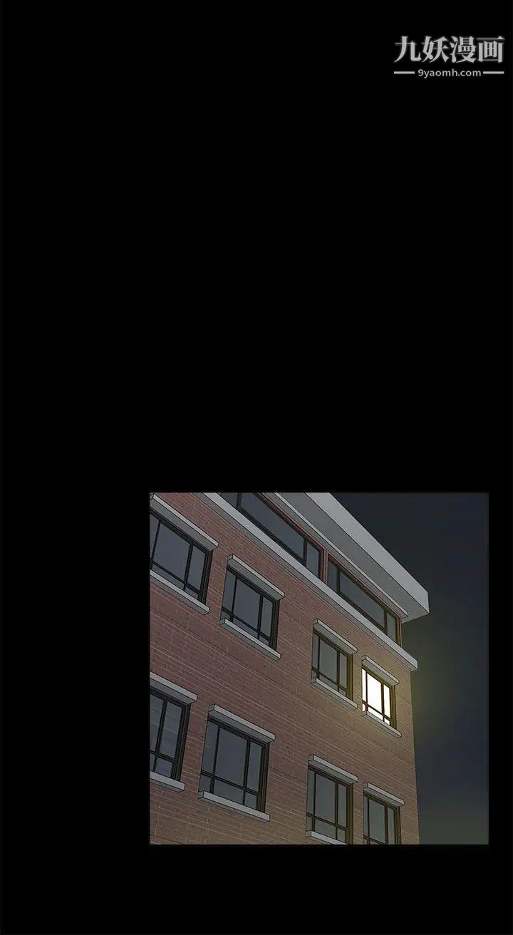 我的M属性学姐第18话-暴风雨前的宁静