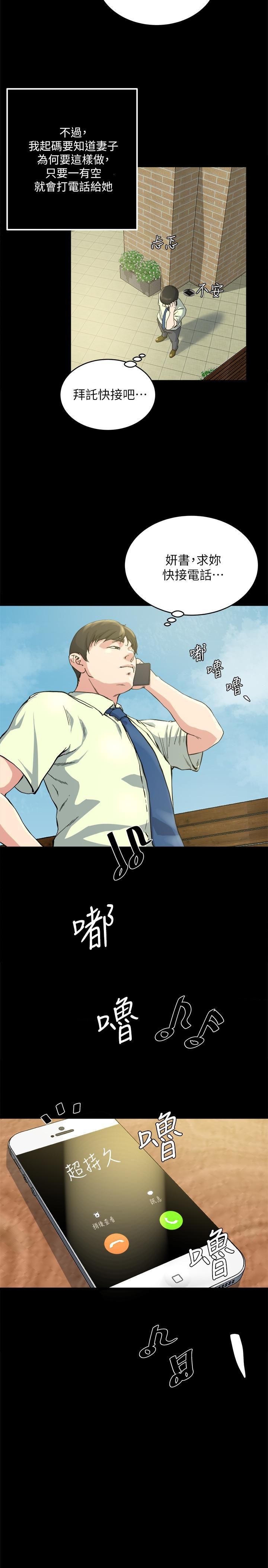 瘾私最终话-散步吗,色色的那种