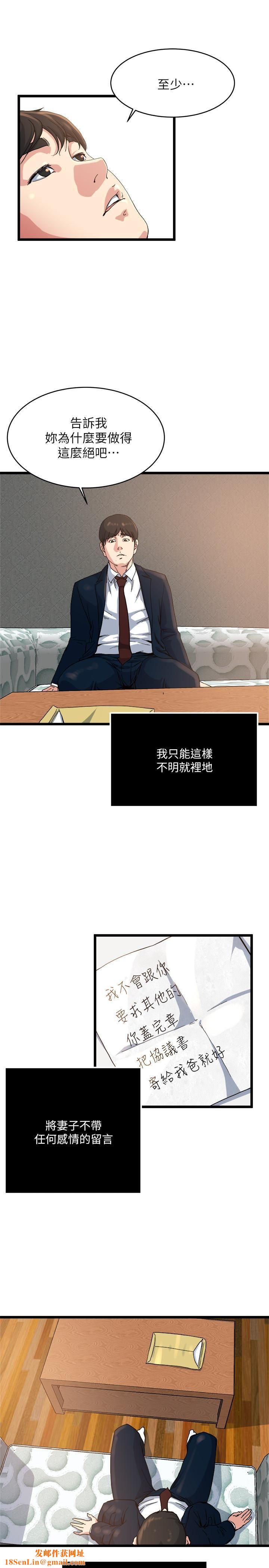 瘾私最终话-散步吗，色色的那种