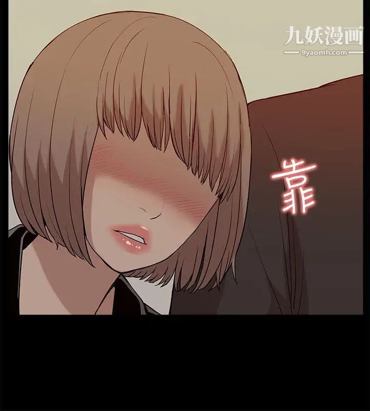 我的M属性学姐第19话-监禁