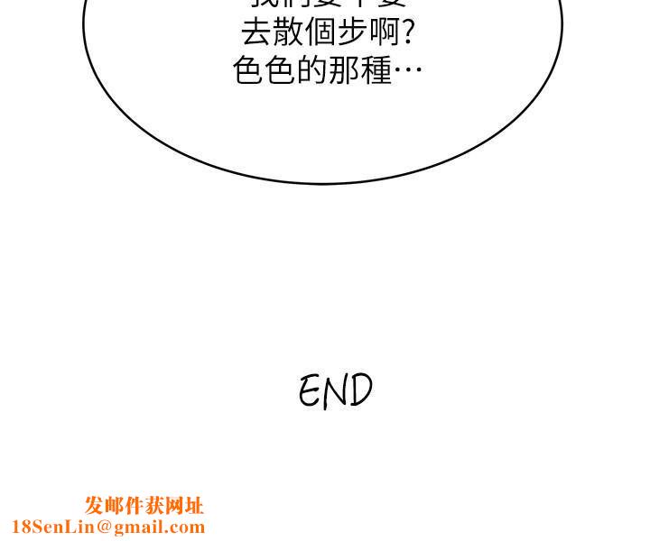 瘾私最终话-散步吗，色色的那种