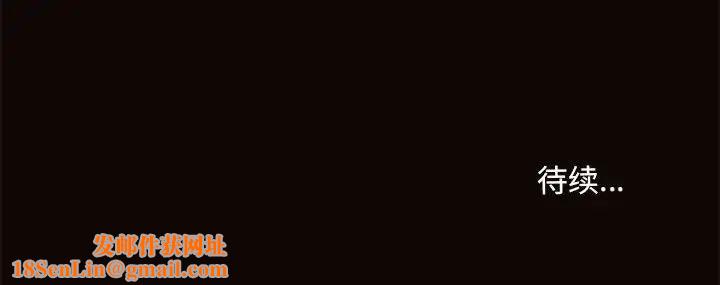 网红吴妍智第7话