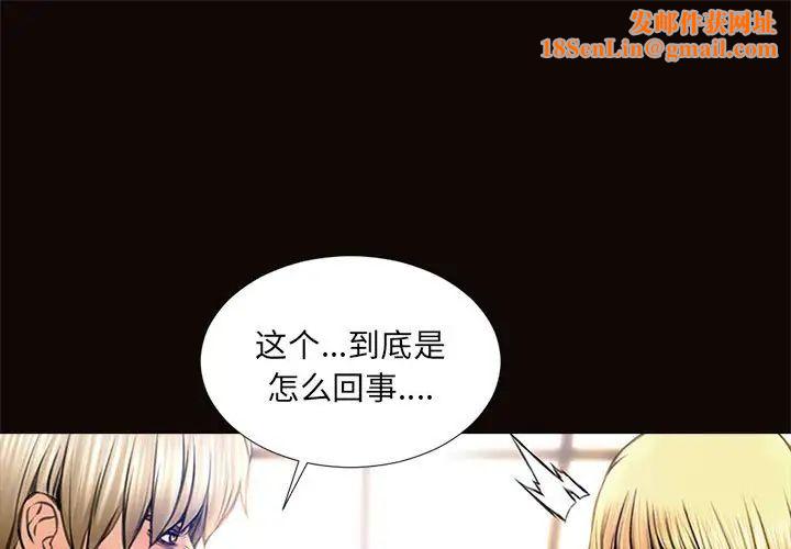 网红吴妍智第8话