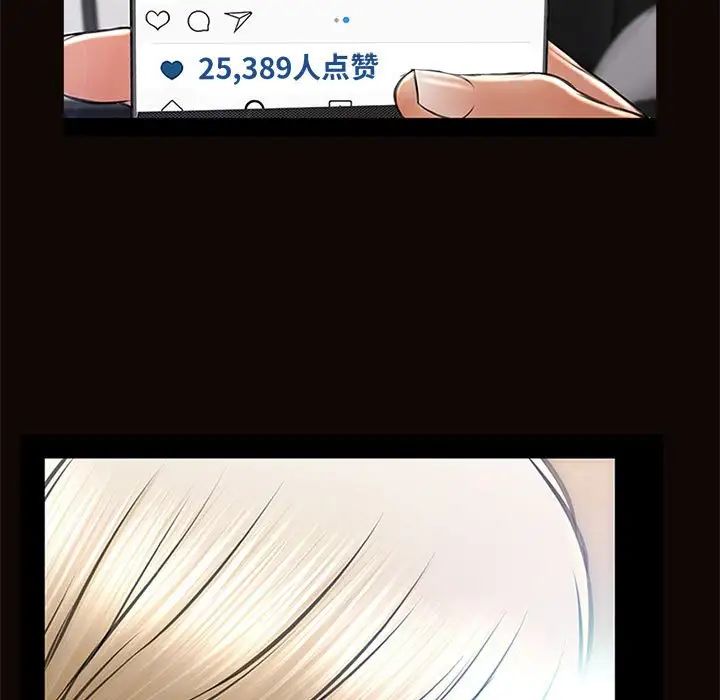 网红吴妍智第8话