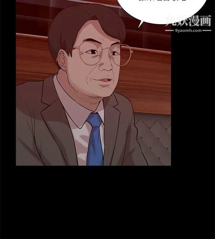 我的M属性学姐第20话-SMPlay??