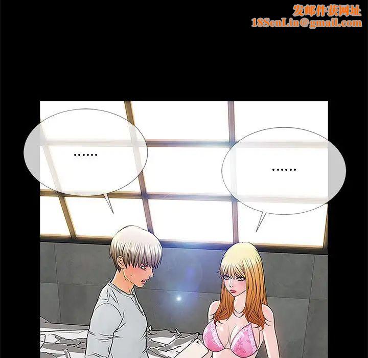 网红吴妍智第8话