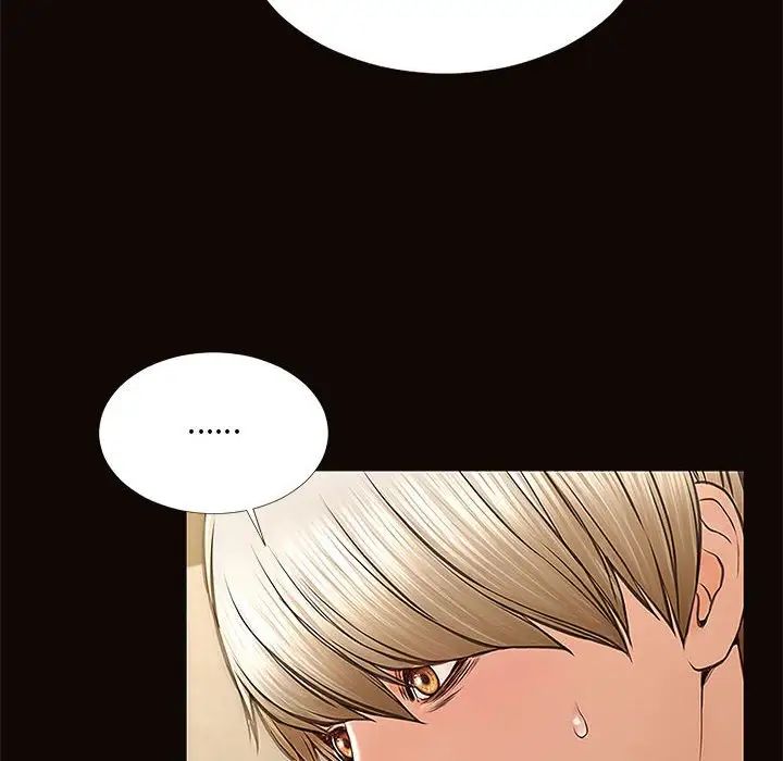 网红吴妍智第8话