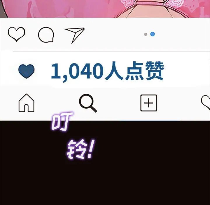 网红吴妍智第8话