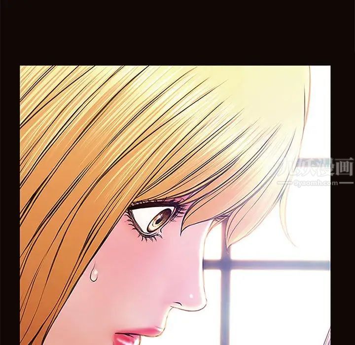 网红吴妍智第8话