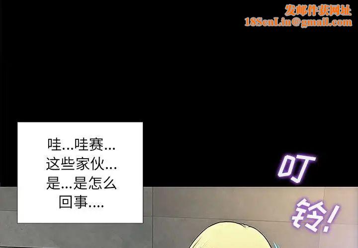 网红吴妍智第9话