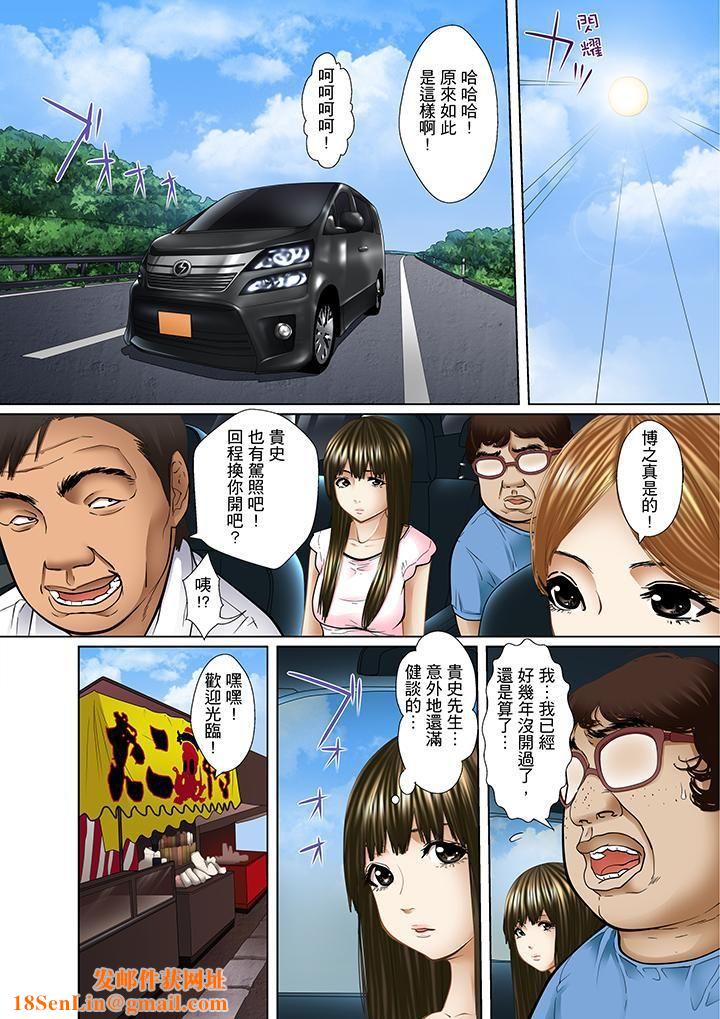 被继父和哥哥强硬地突入最深处第8话